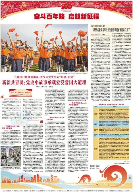 吸血鬼的谜语