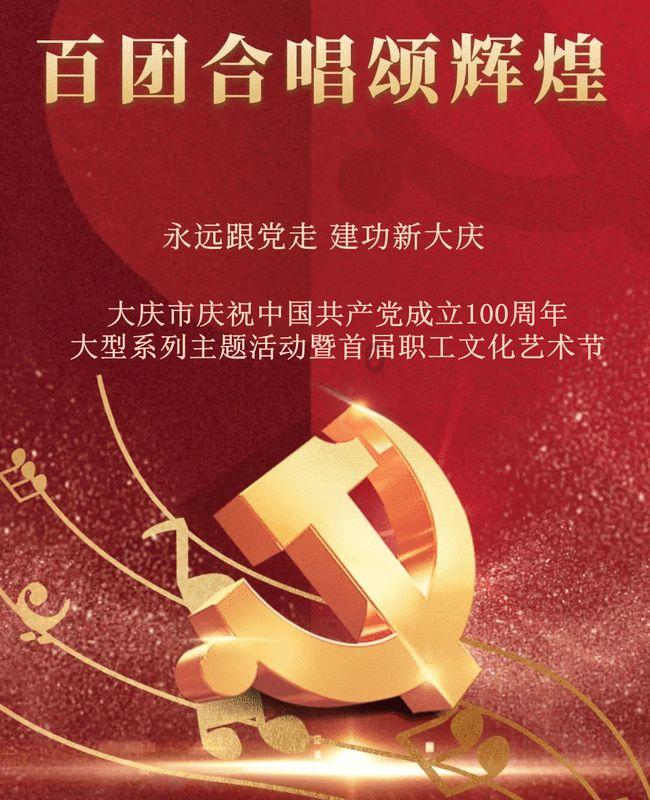 记者大逃脱