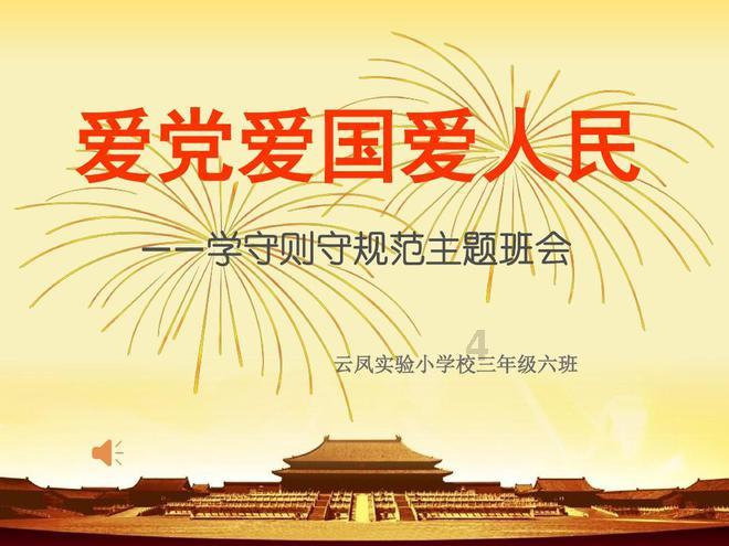 【新春走基层】“民族团结”小课堂 多姿多彩过寒假