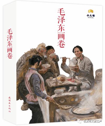 迷你西游