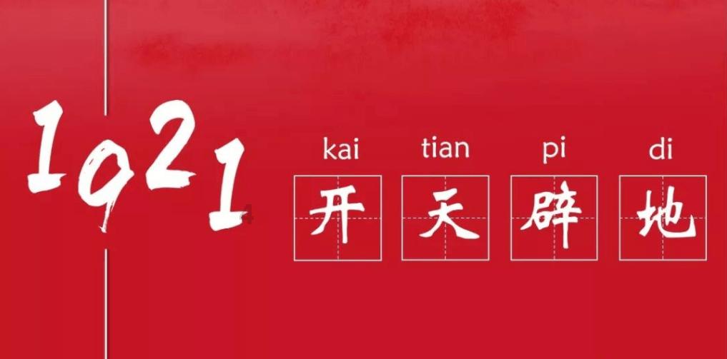 及物动词和不及物动词区别你了解吗？知识星球平台，打造共享学习圈