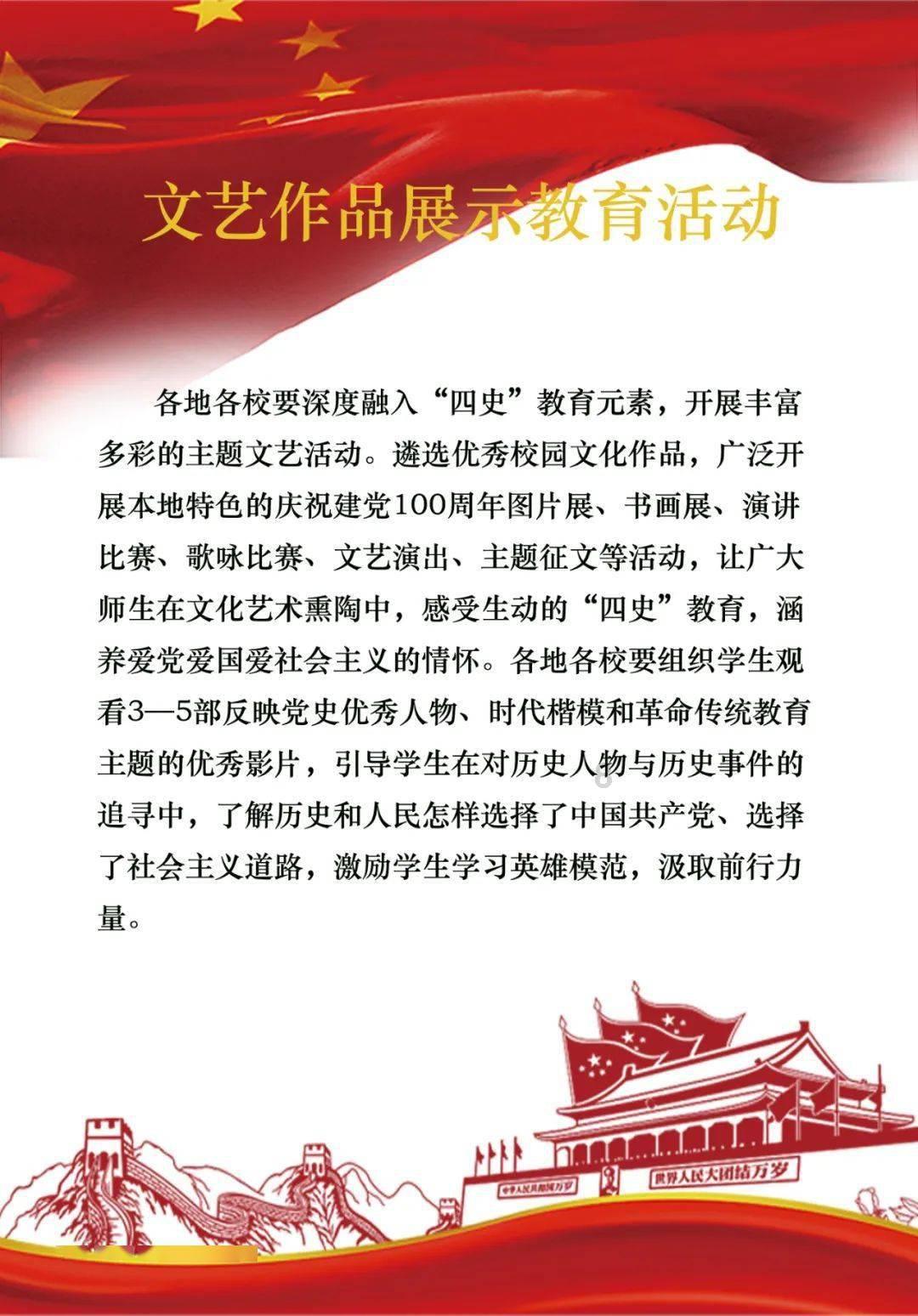 七星关区:把惠民生写在主题教育的答卷上