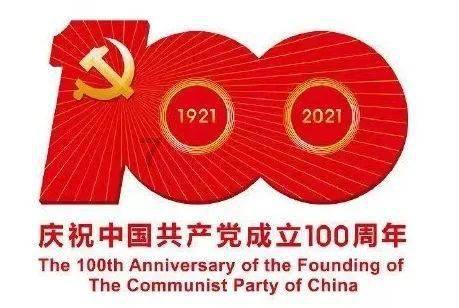 如约而至