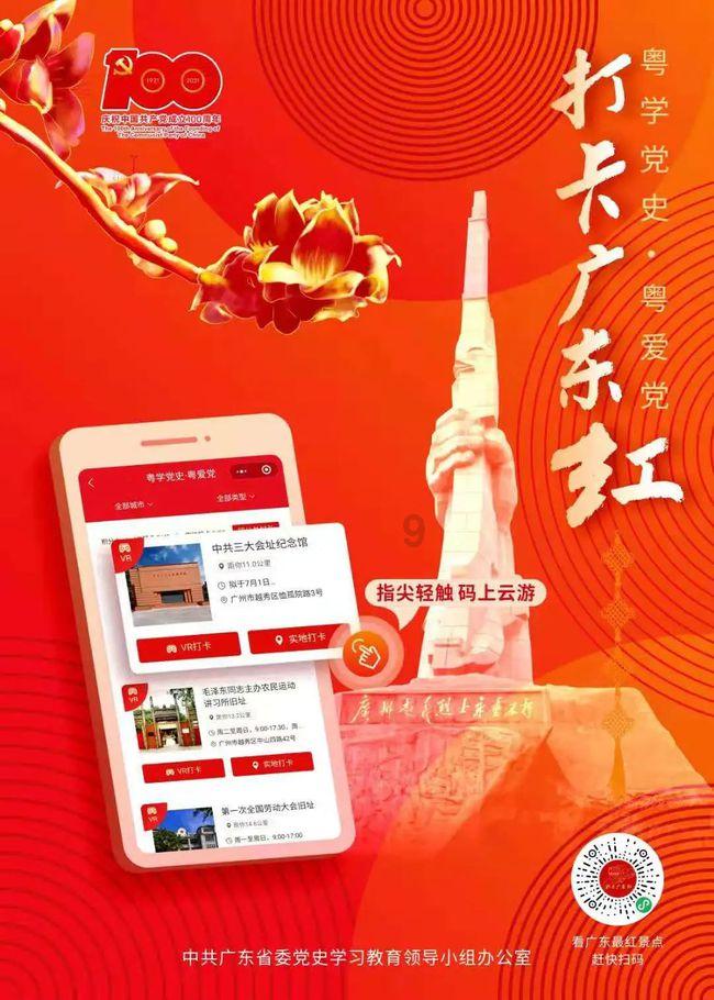 急速赛车挑战赛