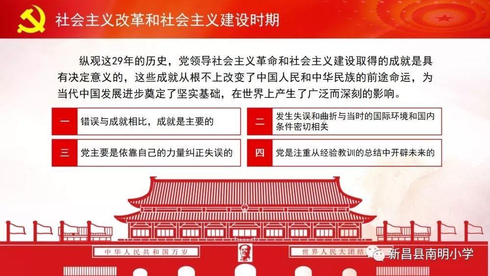 救援臭美男孩