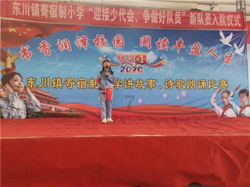 火爆狂飙：天堂