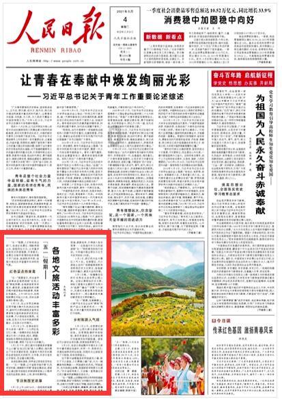 宋朝是中国历史上综合实力最强大的朝代吗?游戏画面