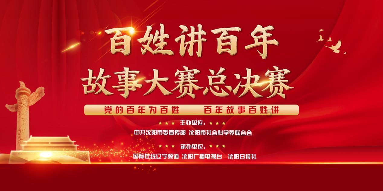 指尖冲刺