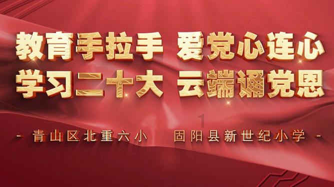 智慧问答网-我男朋友200斤我要结婚了我怕啊抱不动我背不动我咋办?,快速解答您的问题