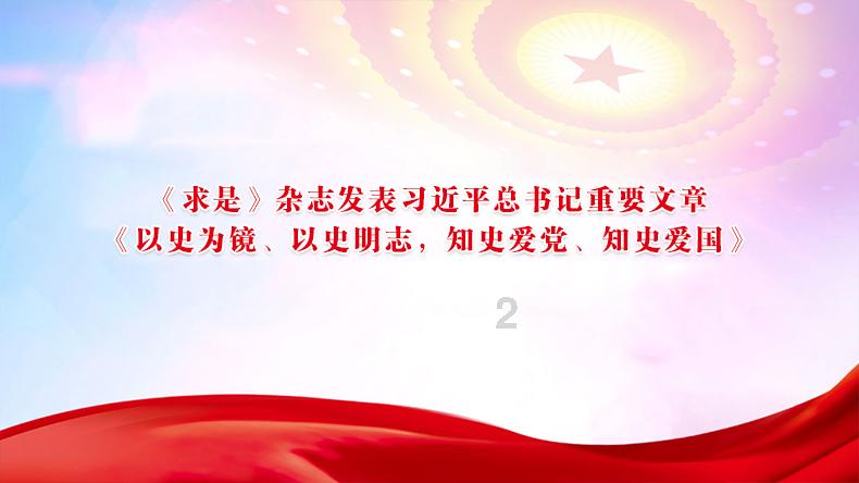 逃离密苏里州花园