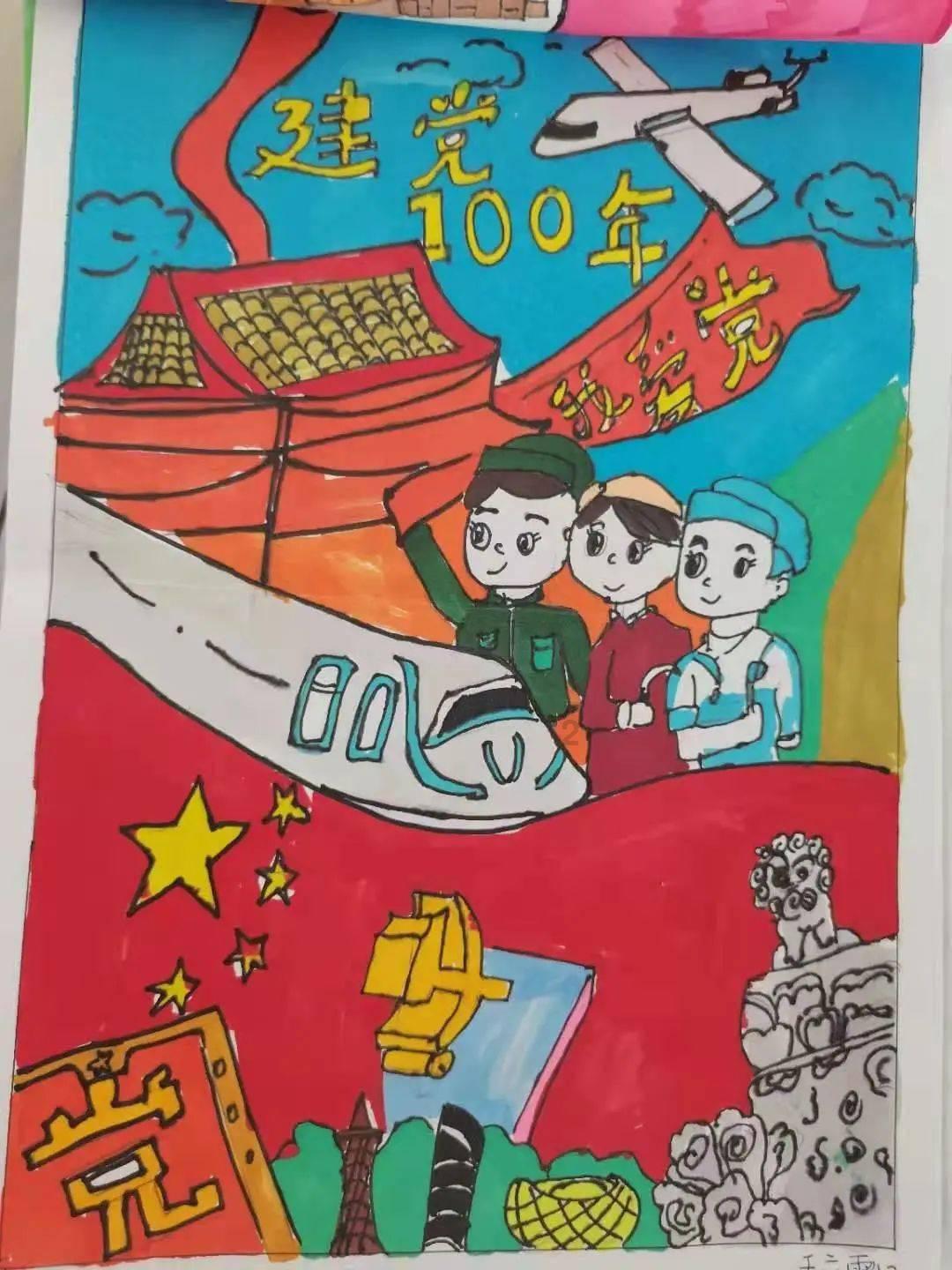 QQ炫舞