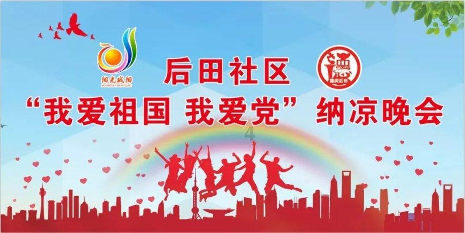 美图秀秀下载2023最新版