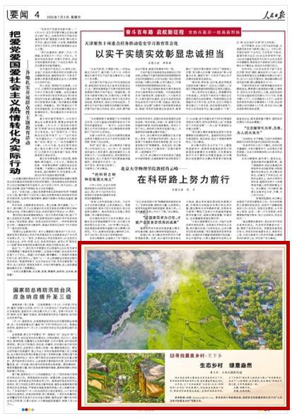 巴拿马运河面临干涸 或将导致全球经济衰退