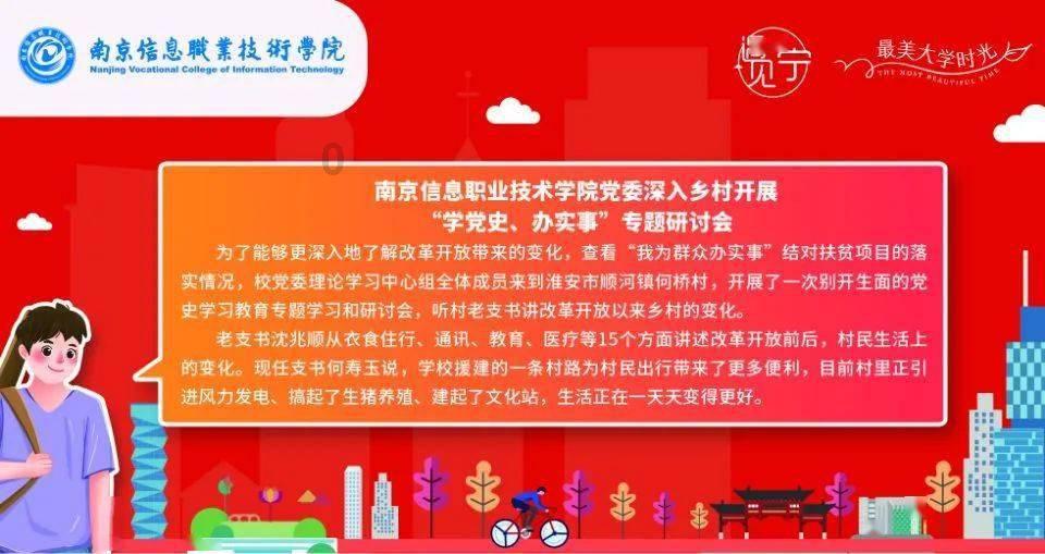 海王星VS僵尸军团