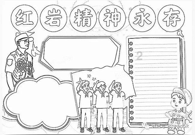 火柴人生存挑战2