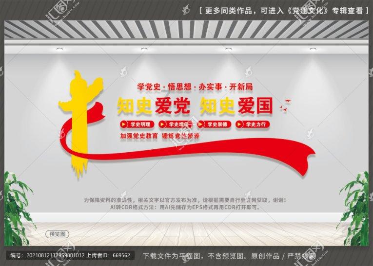 异世契