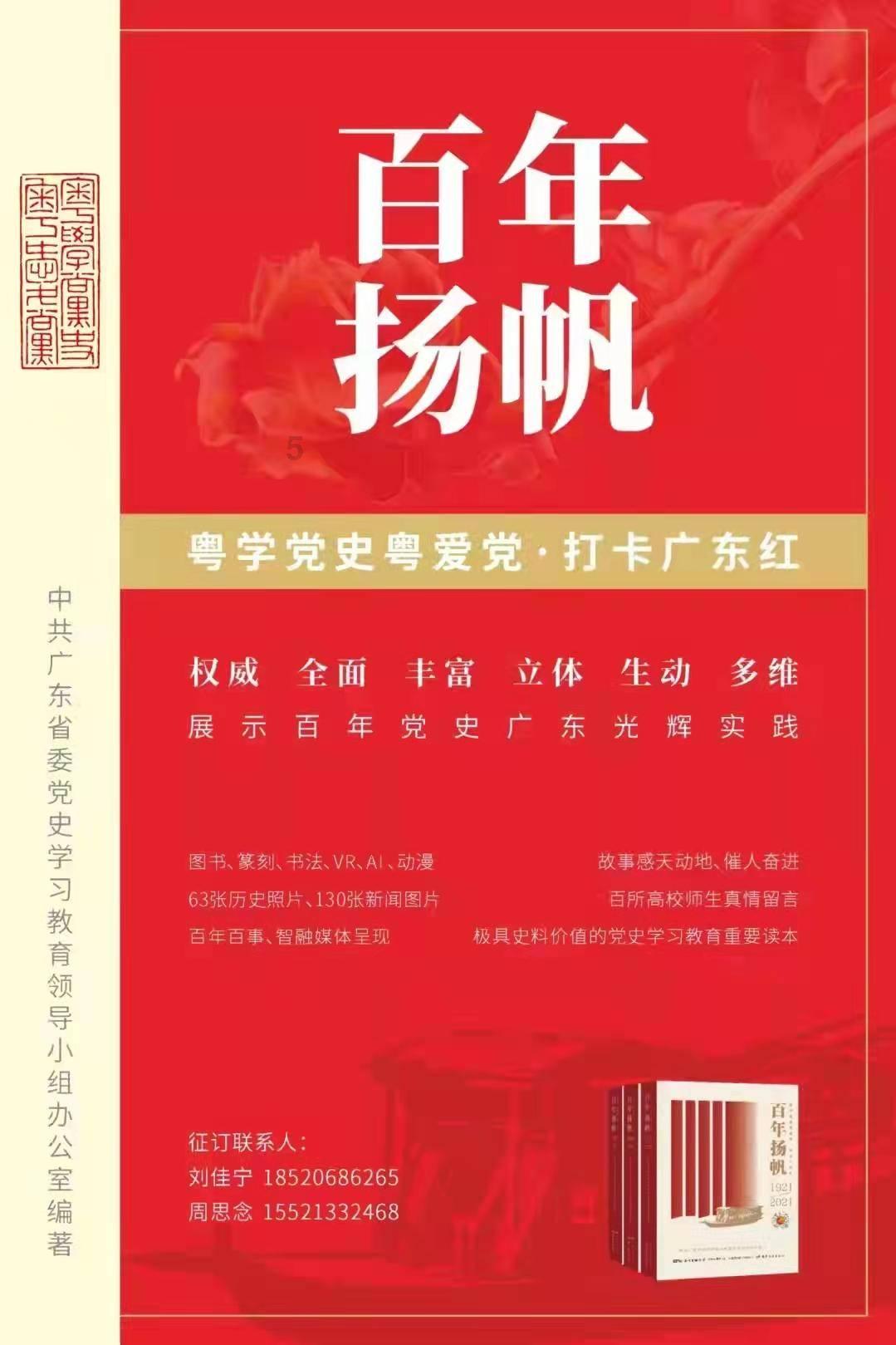 集装箱货运船
