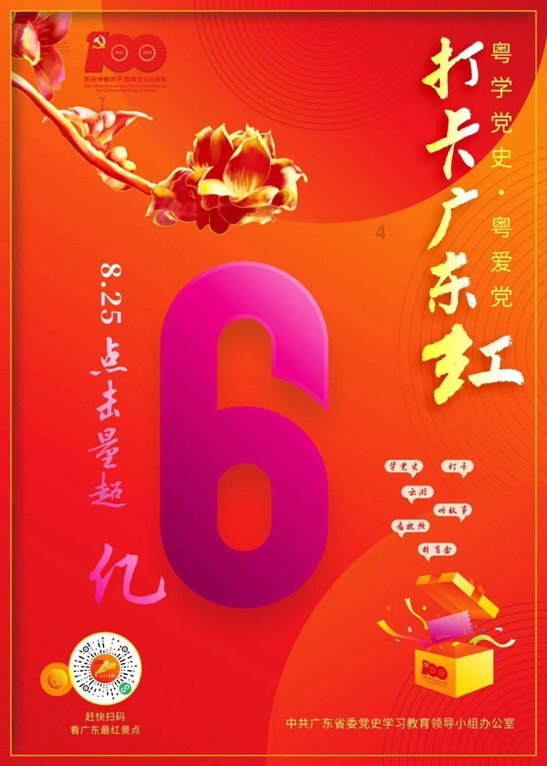 救援古代国王