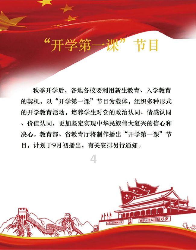 逗小猴开心系列193