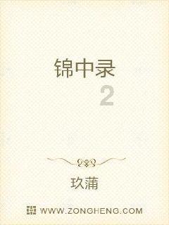 夏天适不适合喝姜枣茶游戏画面