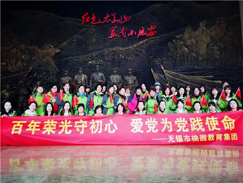 时尚拼接牛仔裤