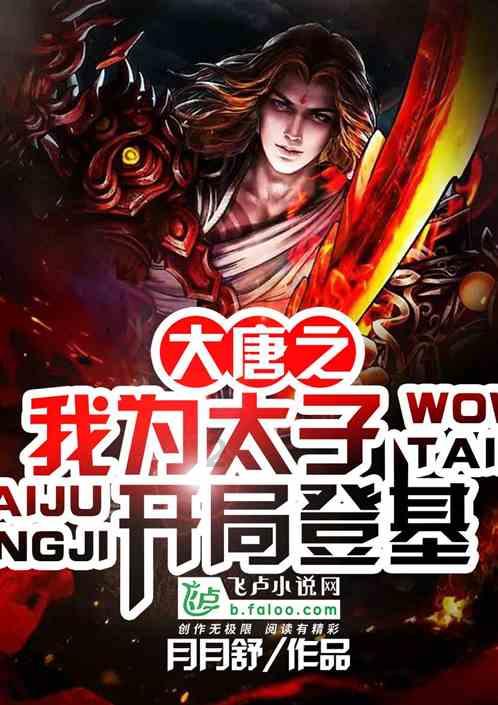 时尚的模特们