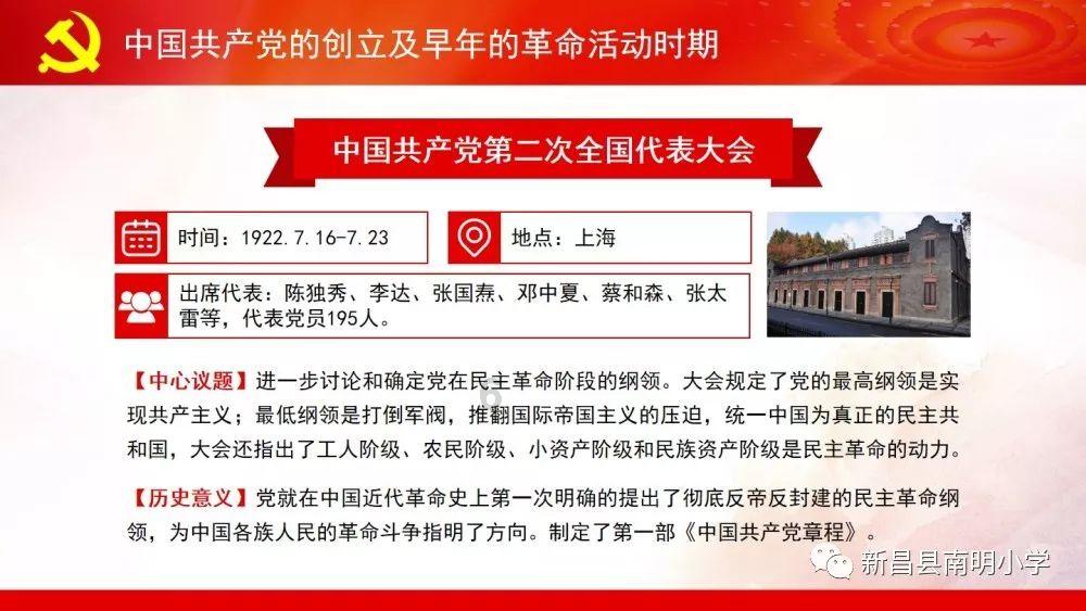 磁铁兄弟