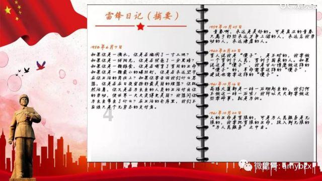 脑洞小老弟无实名认证