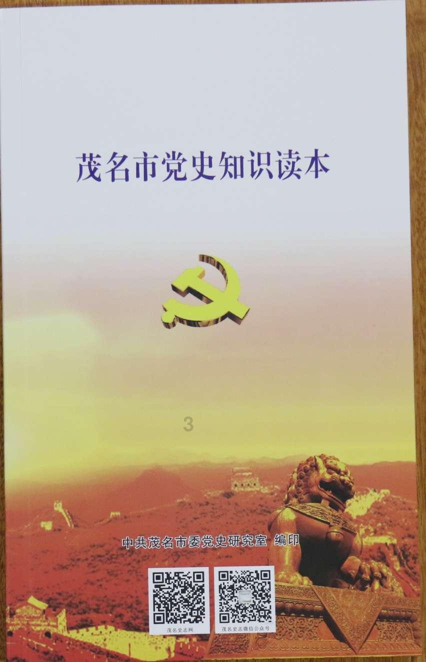 时尚POLO衫