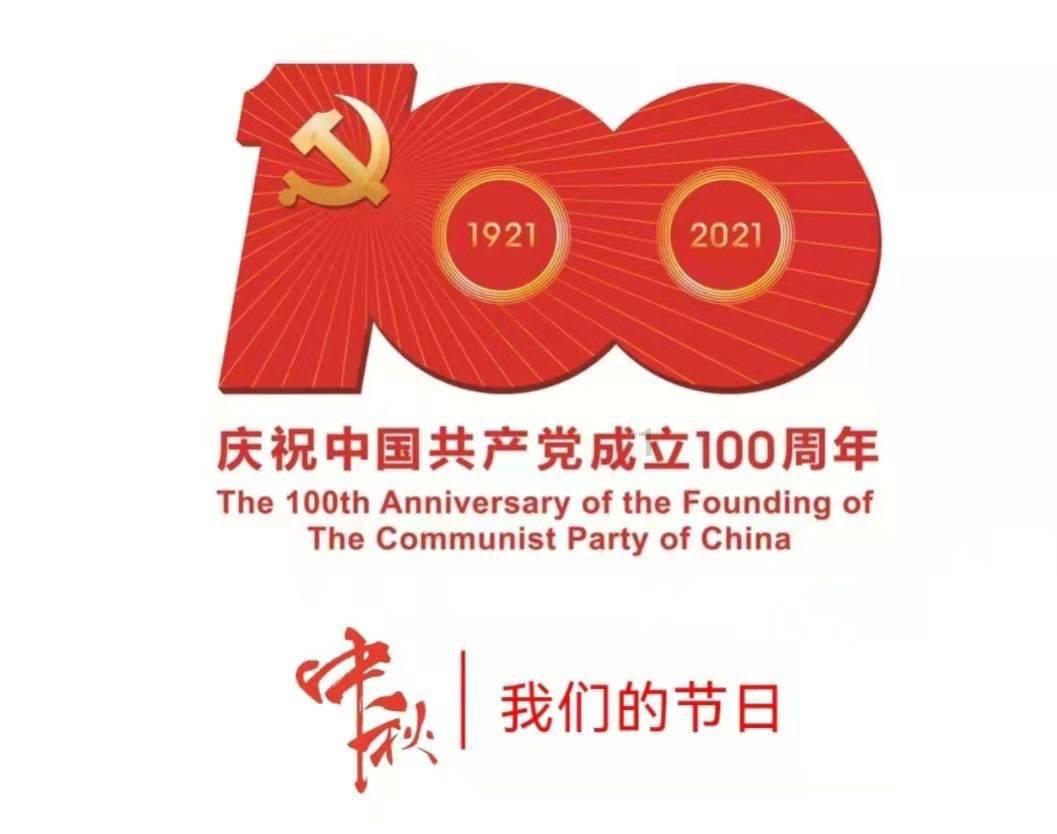 敏捷小球