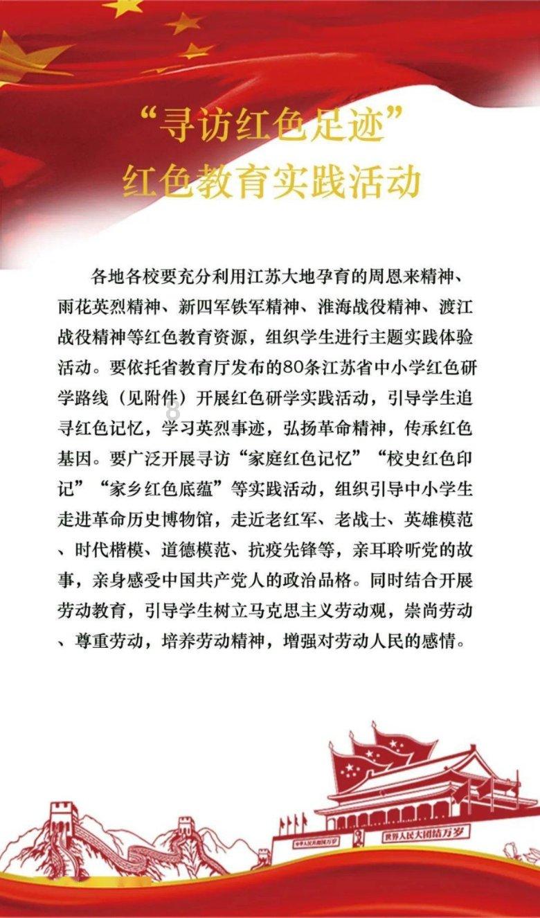 古广场逃生