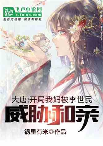 街头霸王5