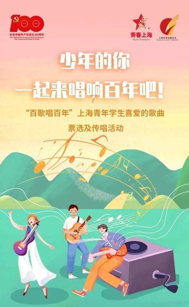 时尚男孩救援