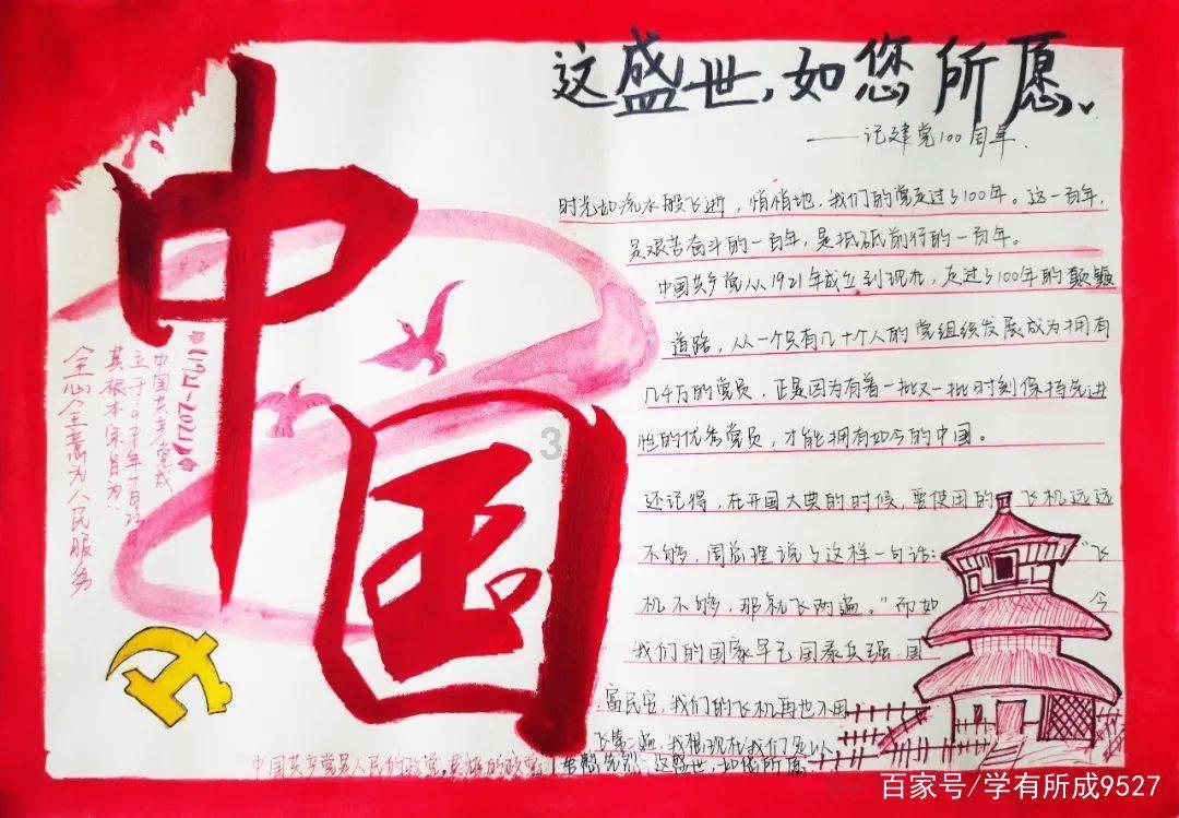 寻找遗失的手提包