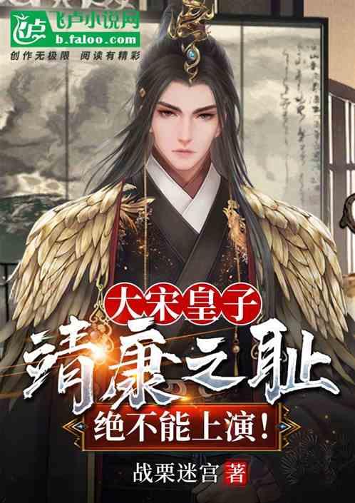 空中战队无敌版