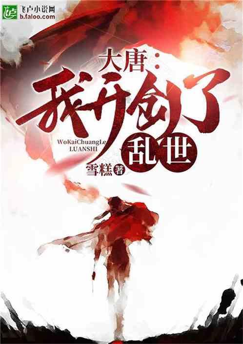 蝙蝠侠：阿甘骑士