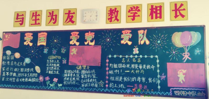 像素排球大作战