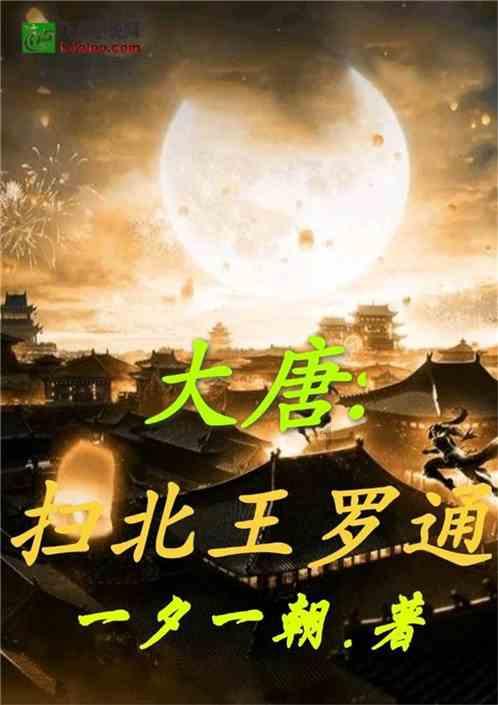 奥卡福：很高兴我的进球带来3分，足球界没有种族主义的容身之处