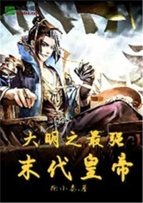 逃离快乐小镇