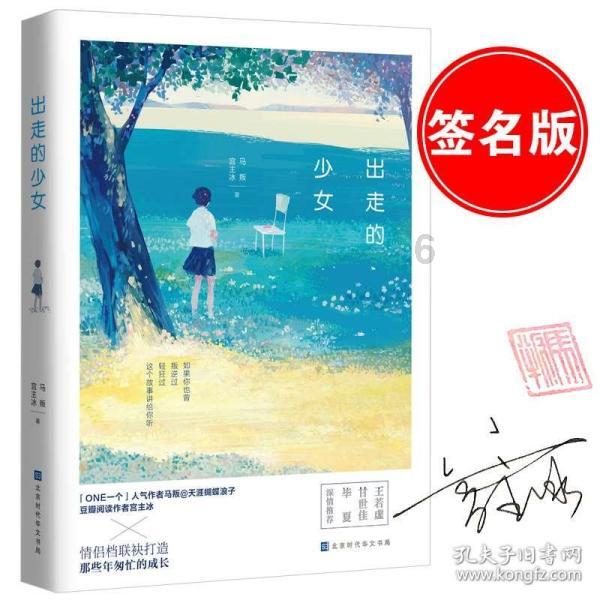 岩浆地牢