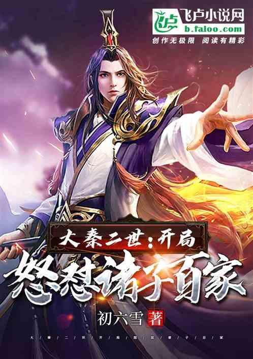 逃离啦啦队员的家