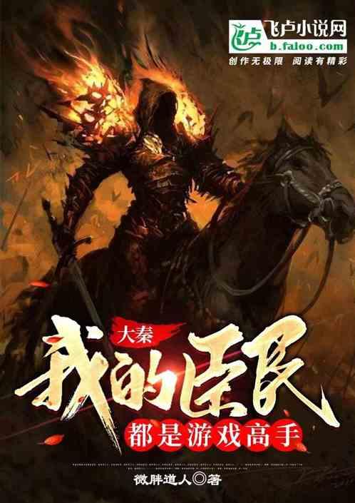 在农村办丧事，送完葬还要回来摆宴吃饭，还要很高兴一样，这是为什么？
