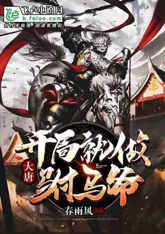 海产大王2中文版