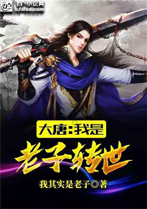 热血羽毛球