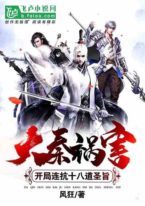 拯救精灵的土地7