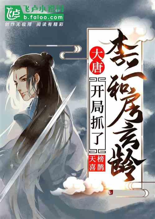 小长颈鹿逃离