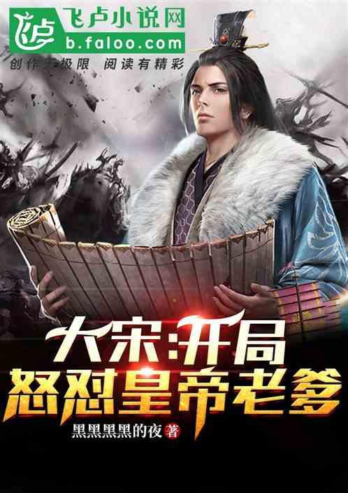 四川金强主场作战,“高登”榜首!空砍第一人