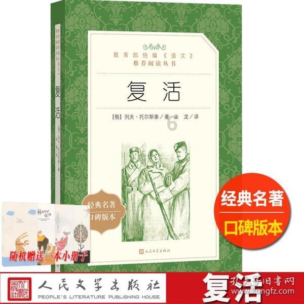 消失的寺庙