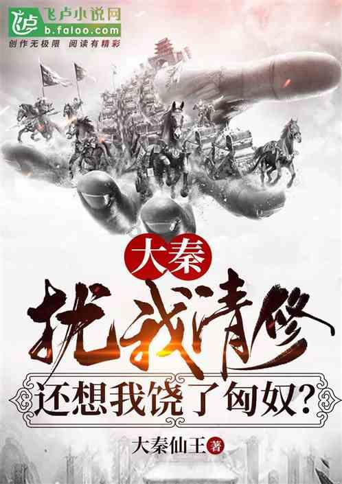 古广场逃生