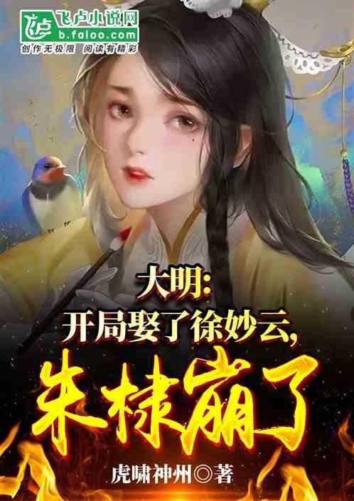 云雾高塔之重生